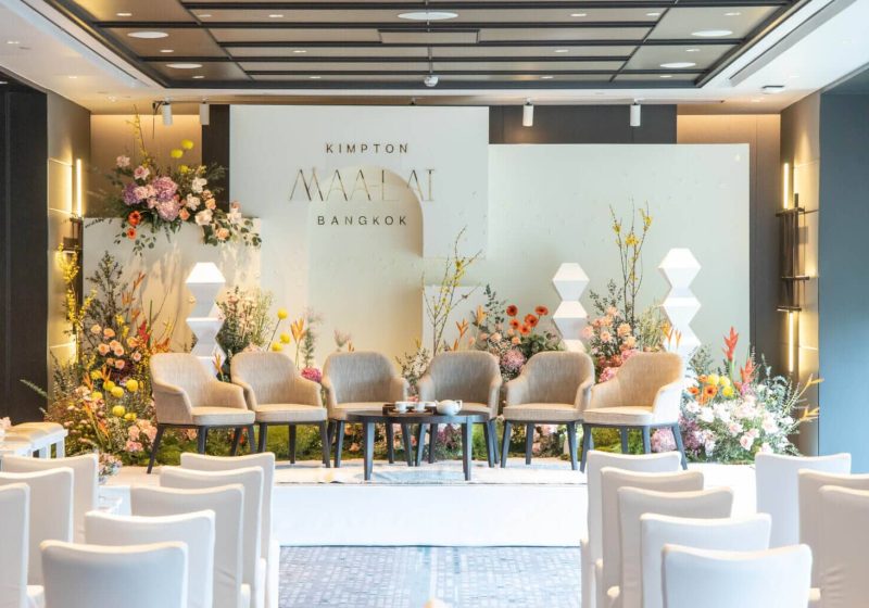 จัดงานแต่งที่โรงแรม